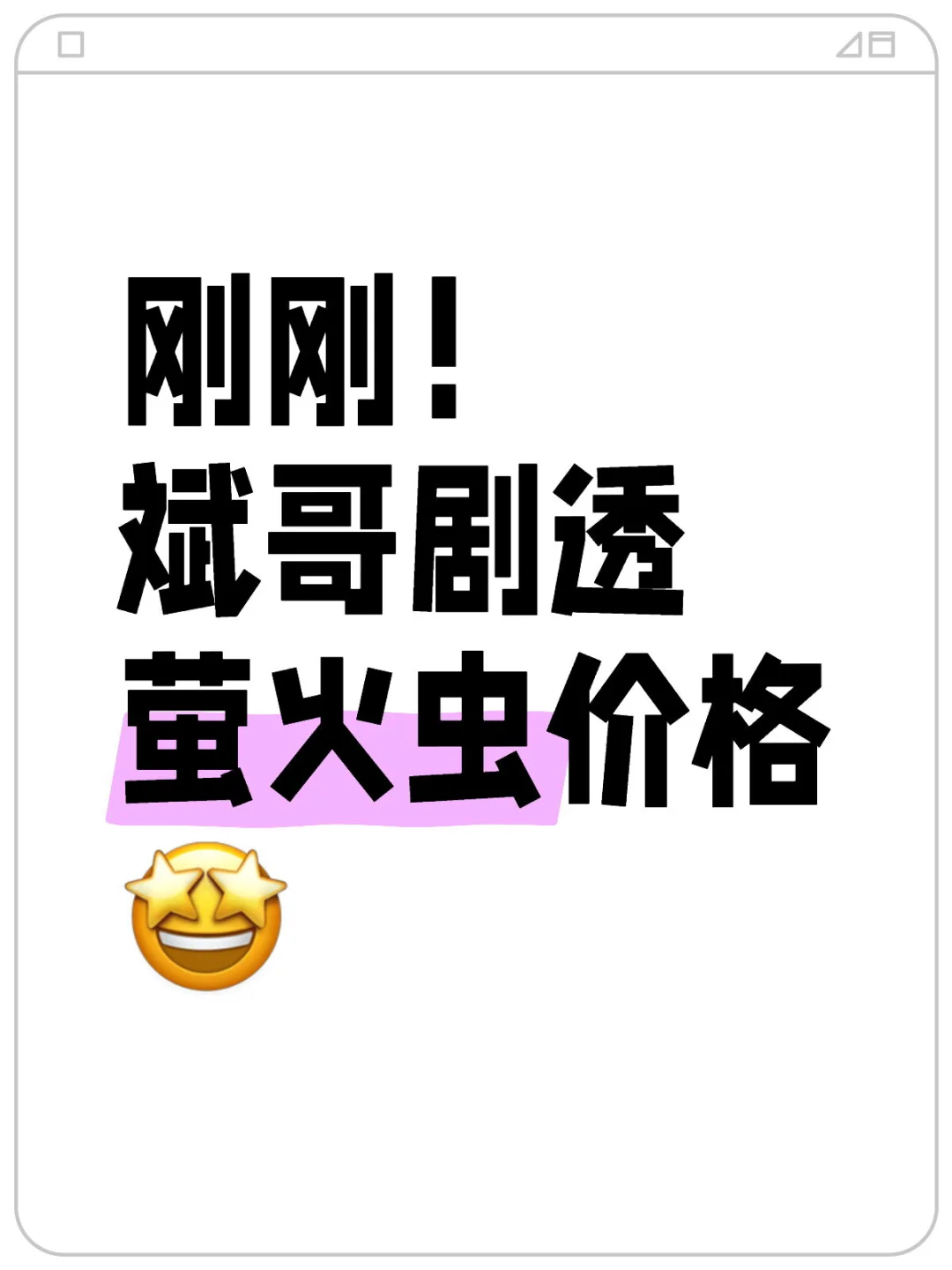 ͸ө۸