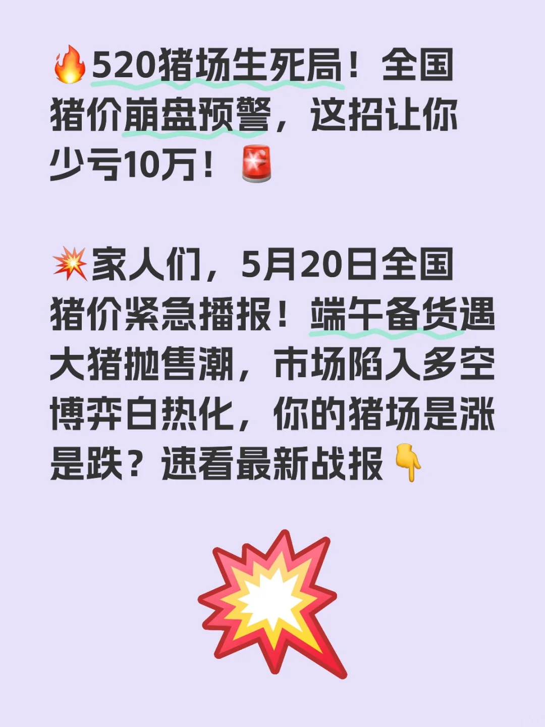 520֣ȫ۱Ԥ