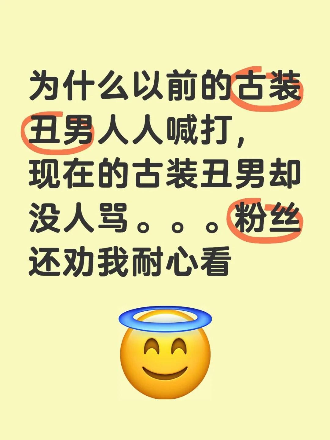 ̧