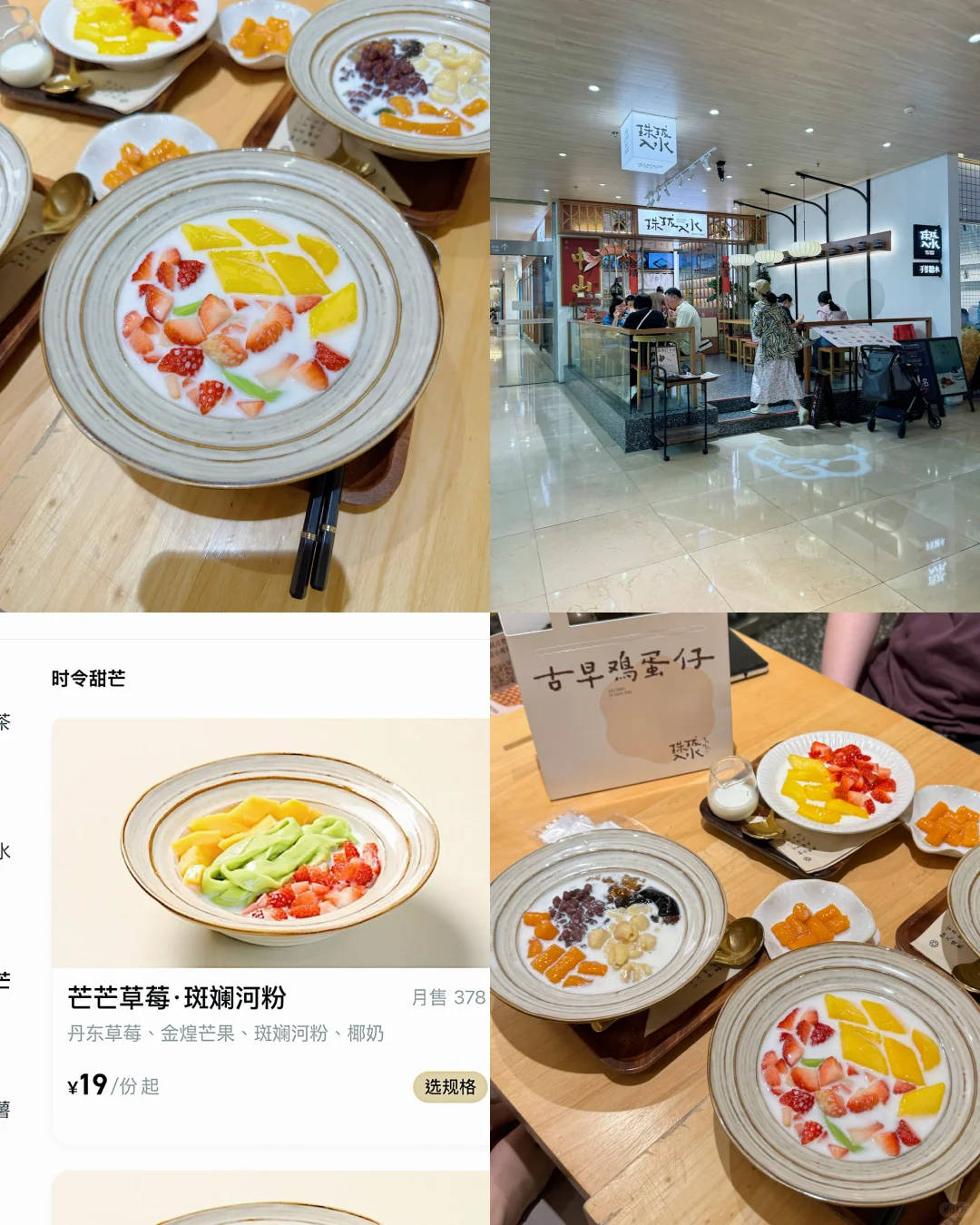 麣ʳƼ cafe $28ʳ㶫