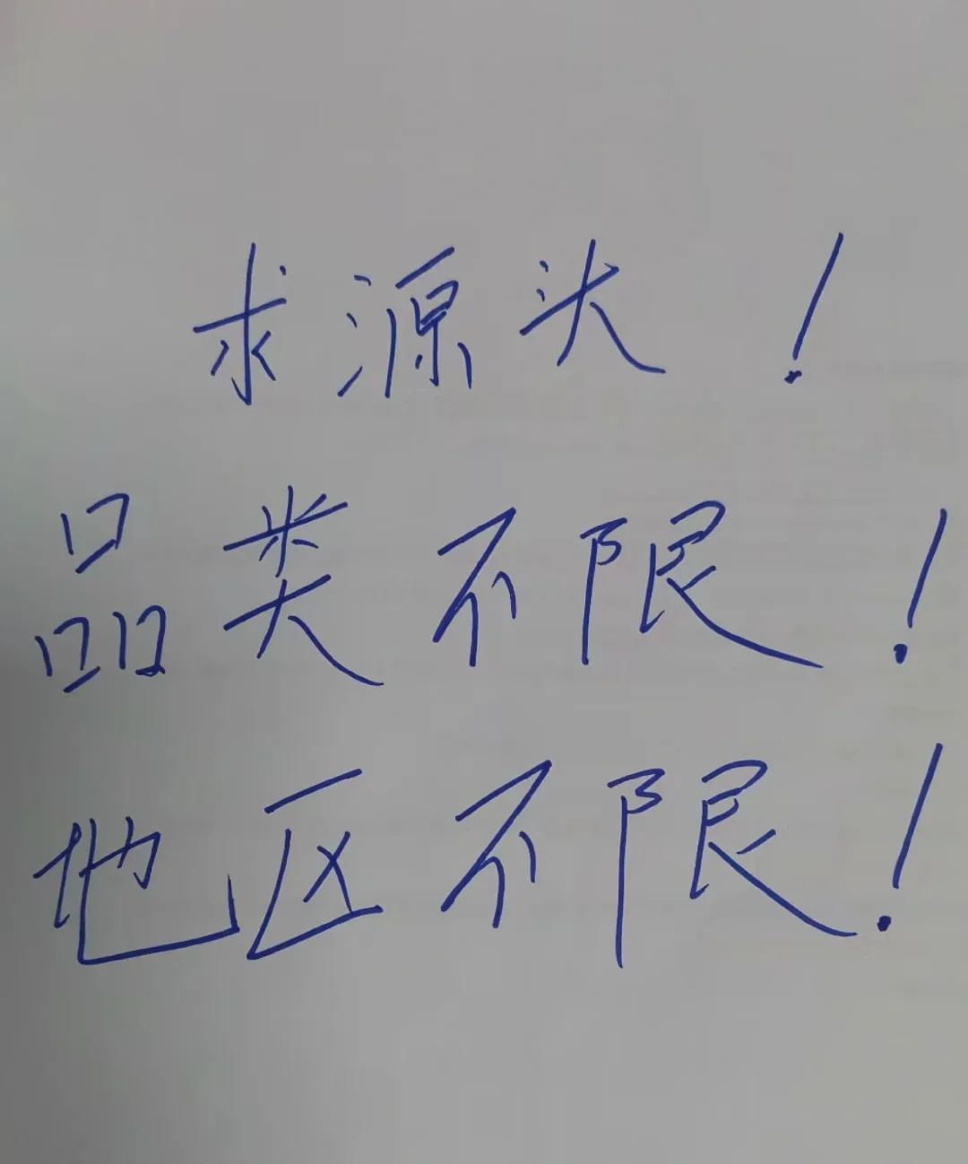 ŹѰ󼦵Դͷ