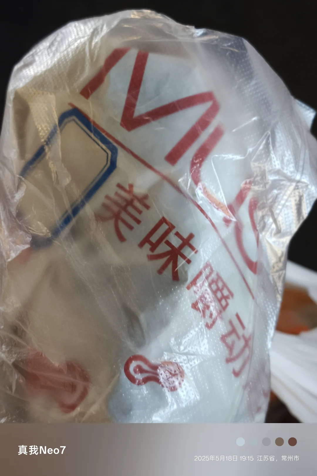 鼦̹԰꣩