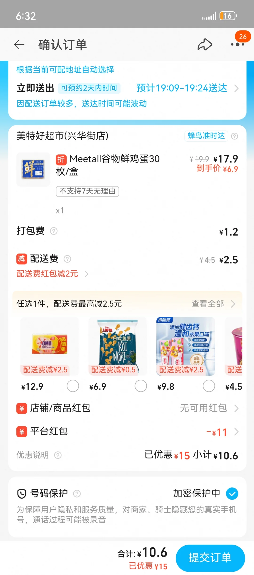 սķ紵˼