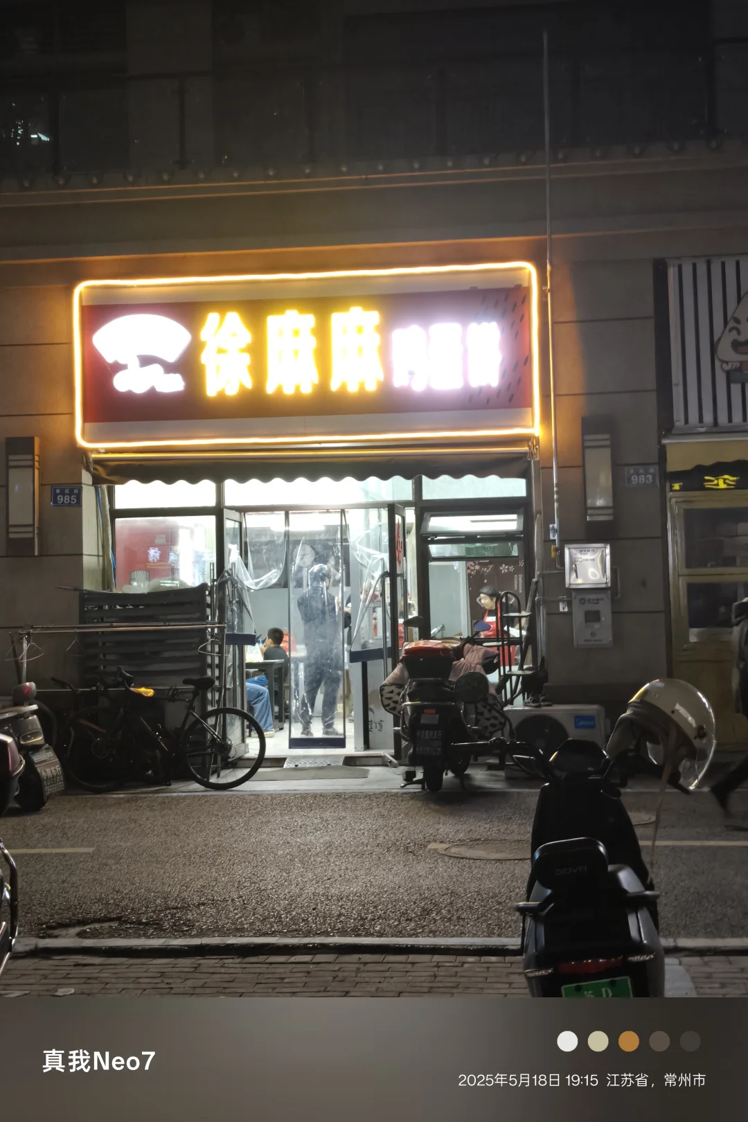 鼦̹԰꣩