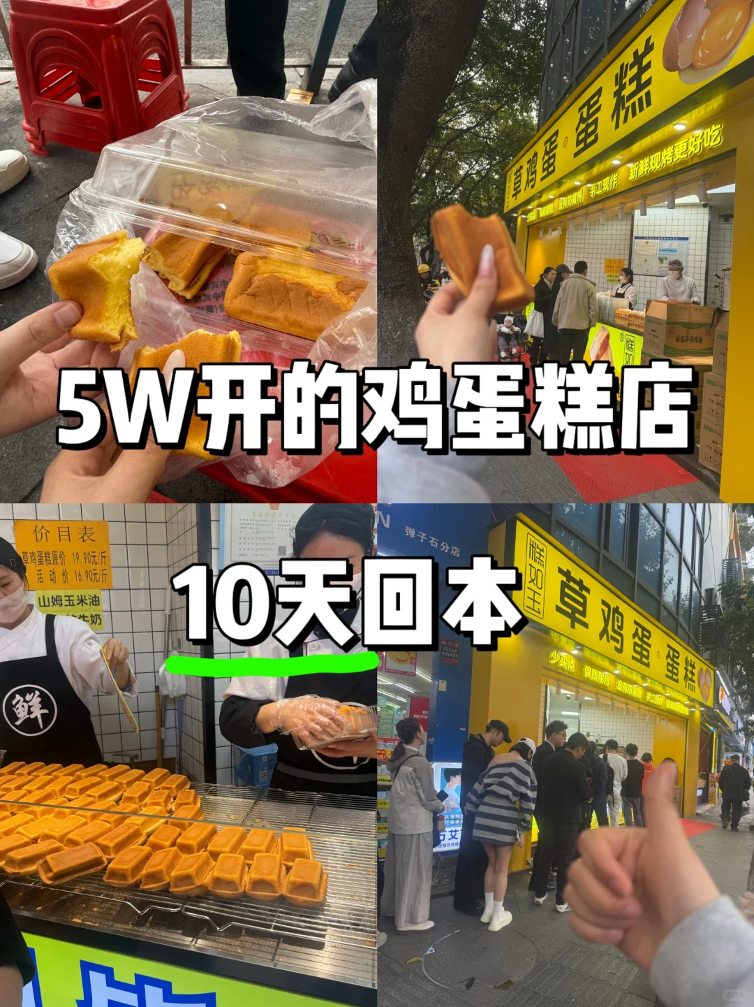 5Wļ꣬10ر