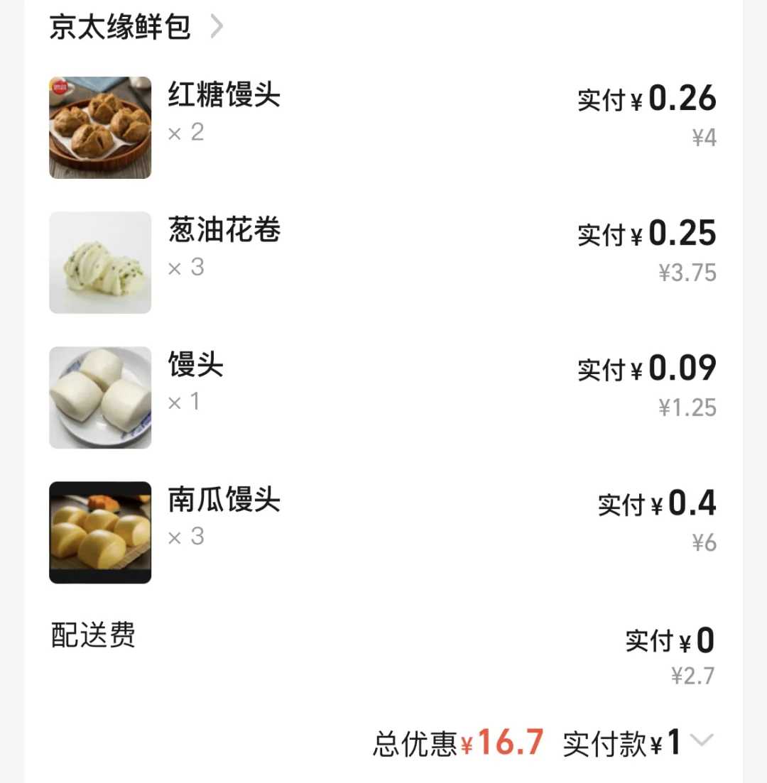㽶ͷʷ̣61.3kg