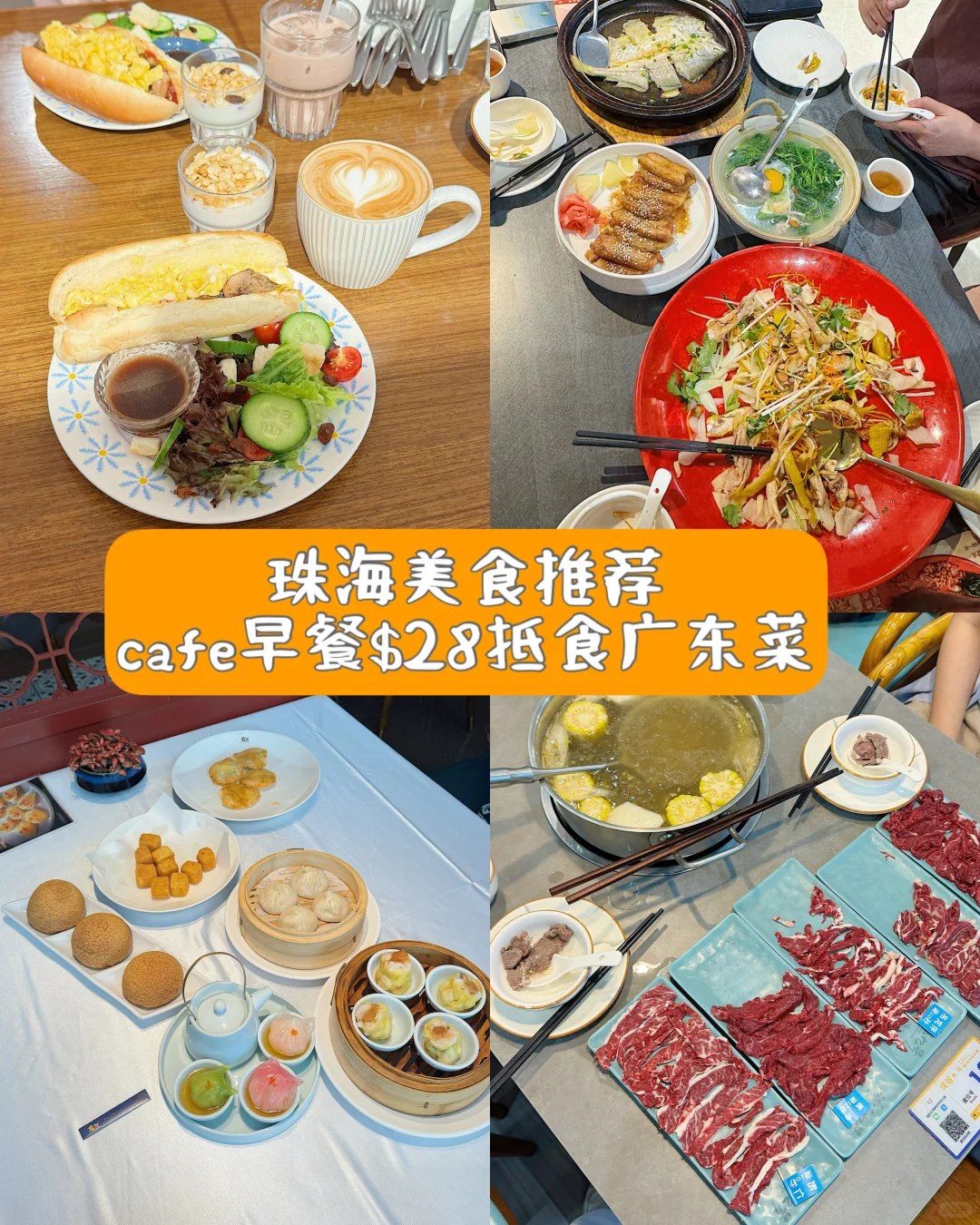 麣ʳƼ cafe $28ʳ㶫