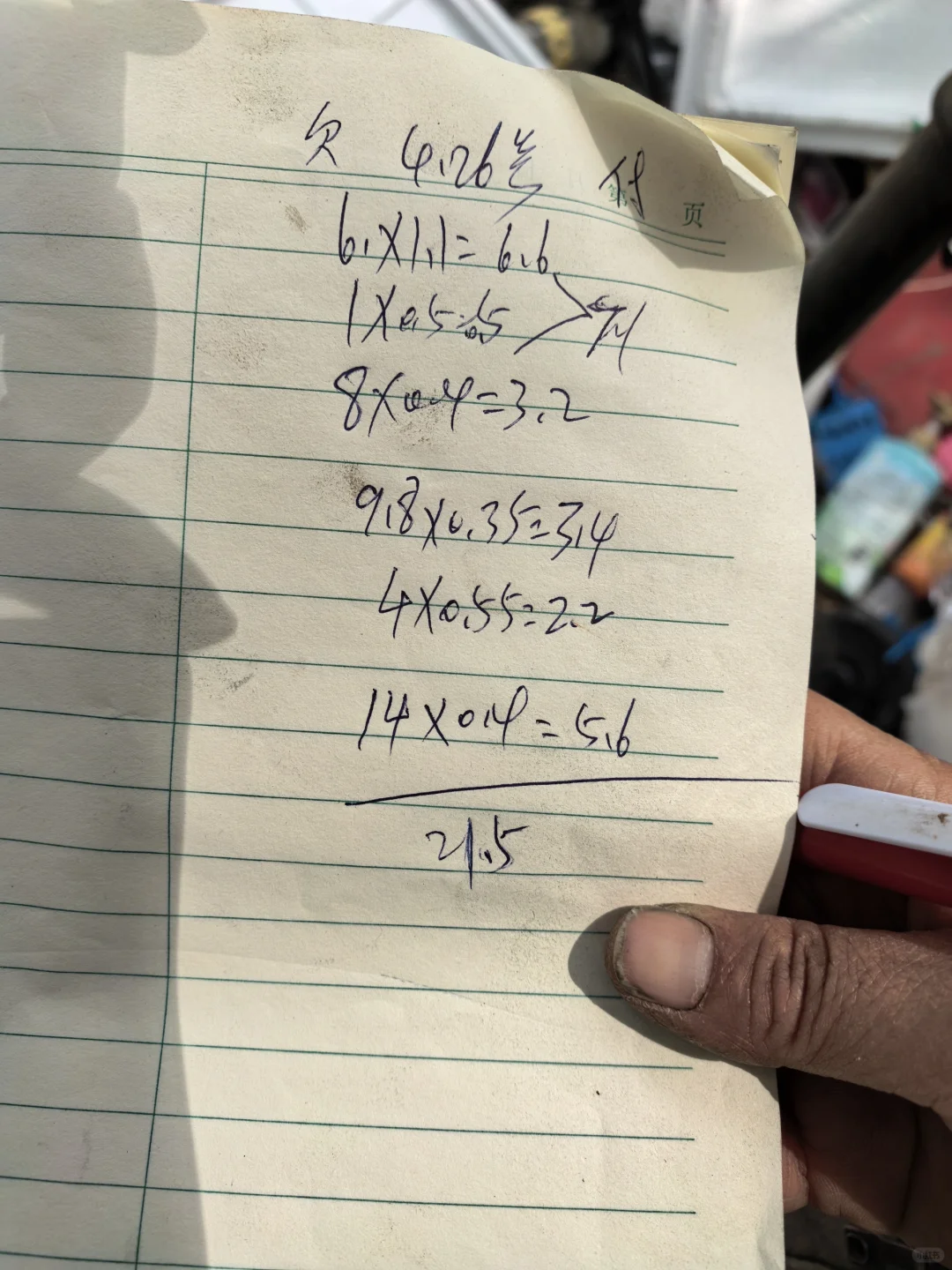 2025426Ʒ