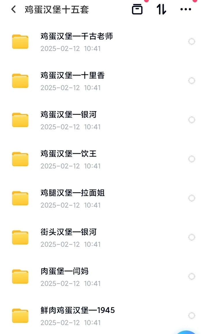 ⵰ͷ15׼15