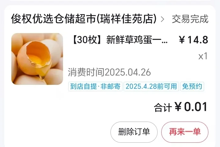 һŻݣ1ëǮ30