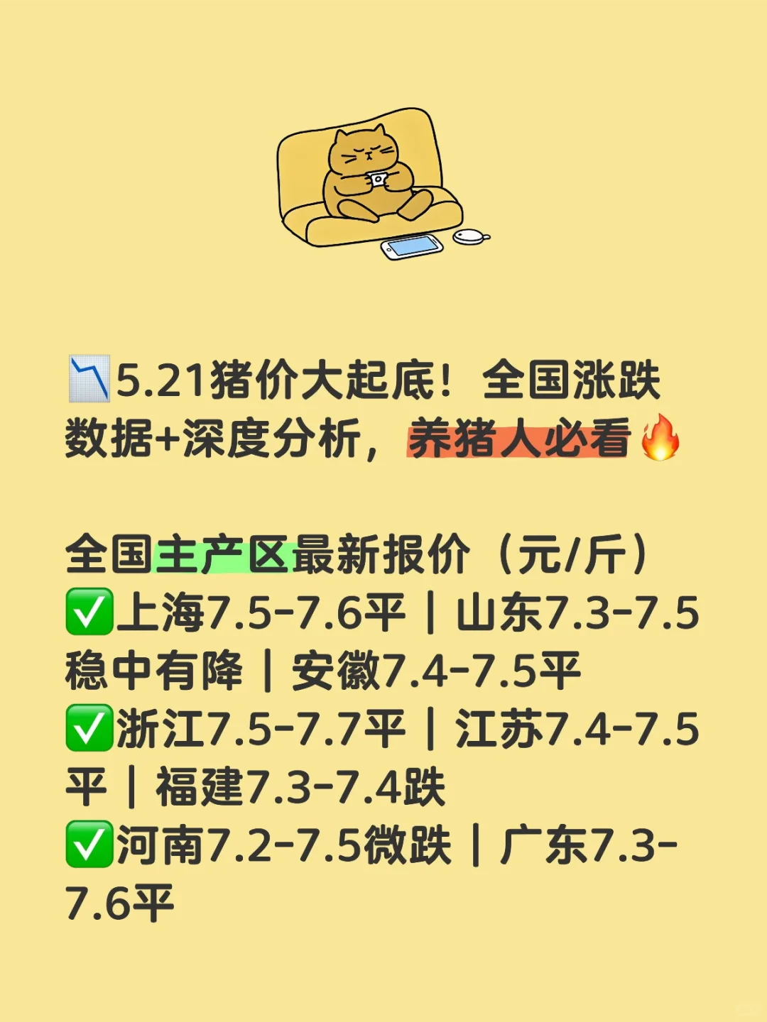 5.21۴ףȫǵ+ȷ
