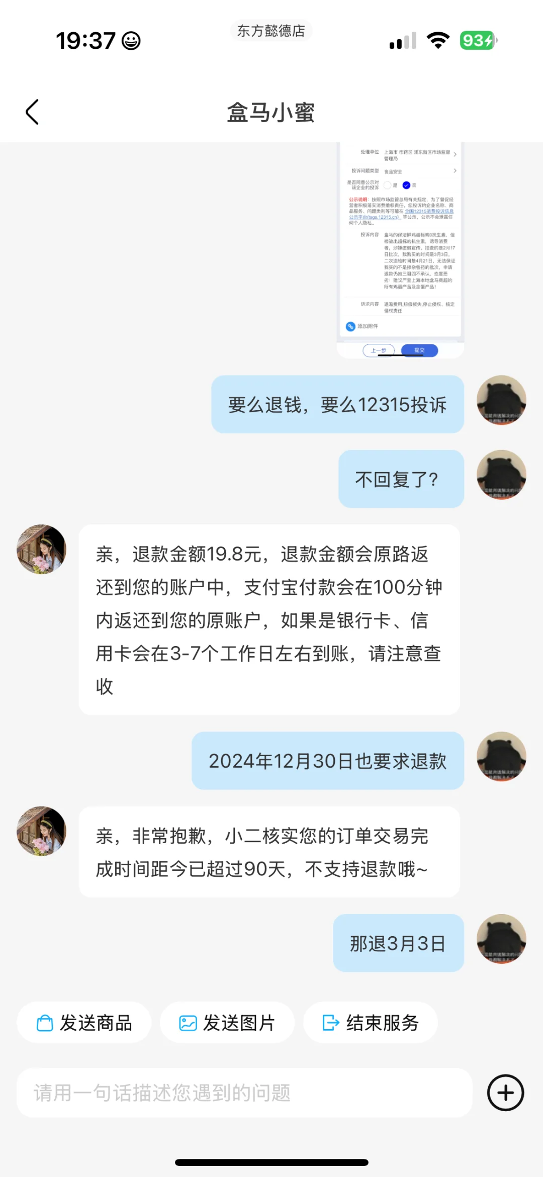 Ϻûǲһ취û