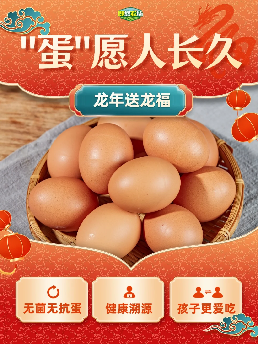 【突击检查】过年囤货,买鸡蛋别错过!???