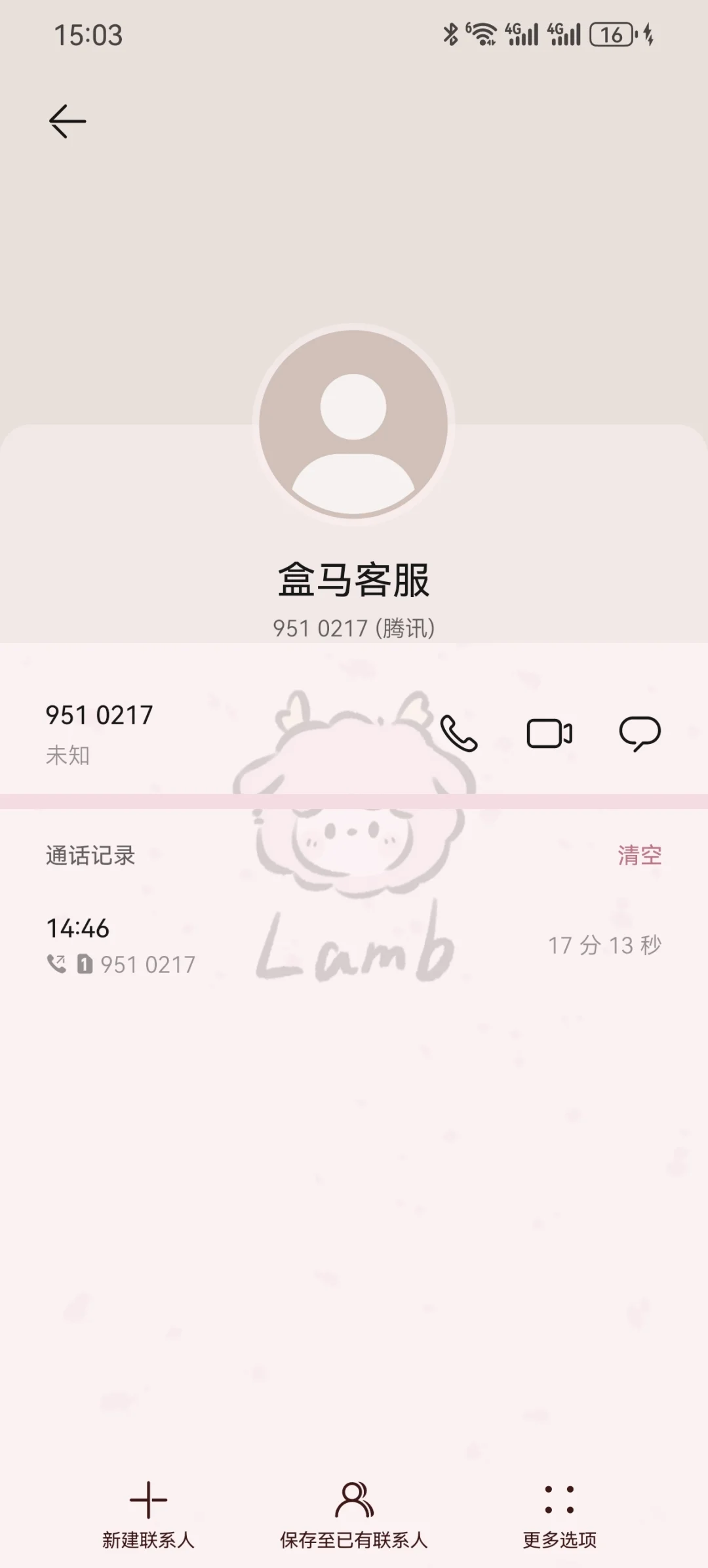 ֣ݺ޿˿