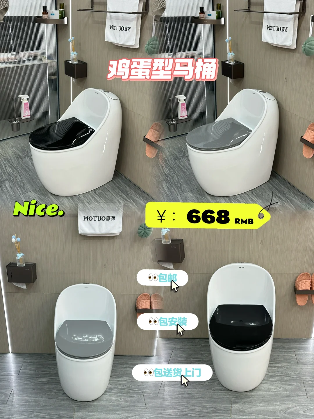 600?的鸡蛋型马桶来了外观可爱价格美丽