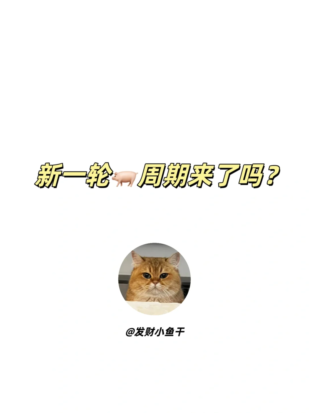 һ??