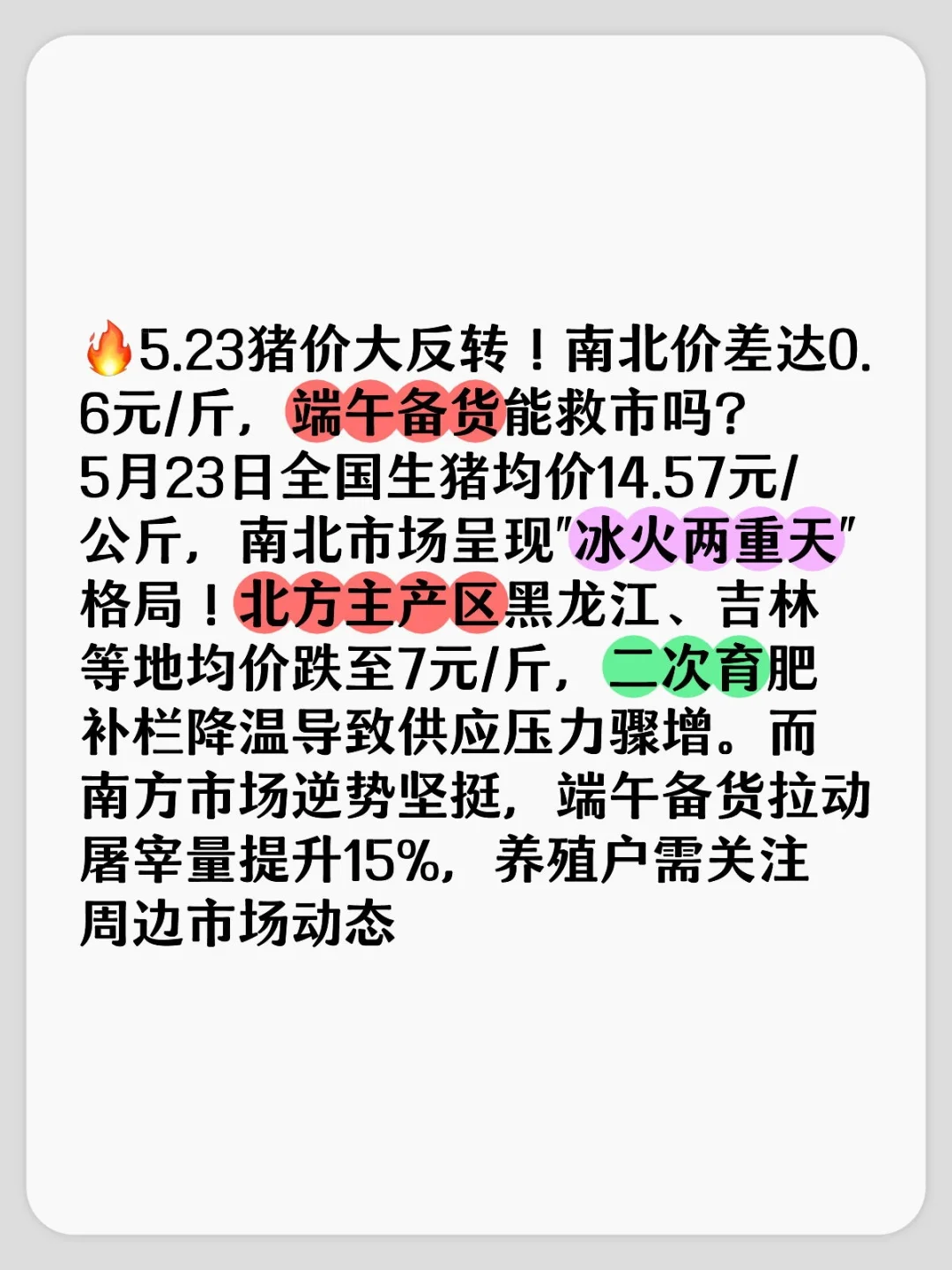 5.23۴תϱ۲0.6Ԫ/
