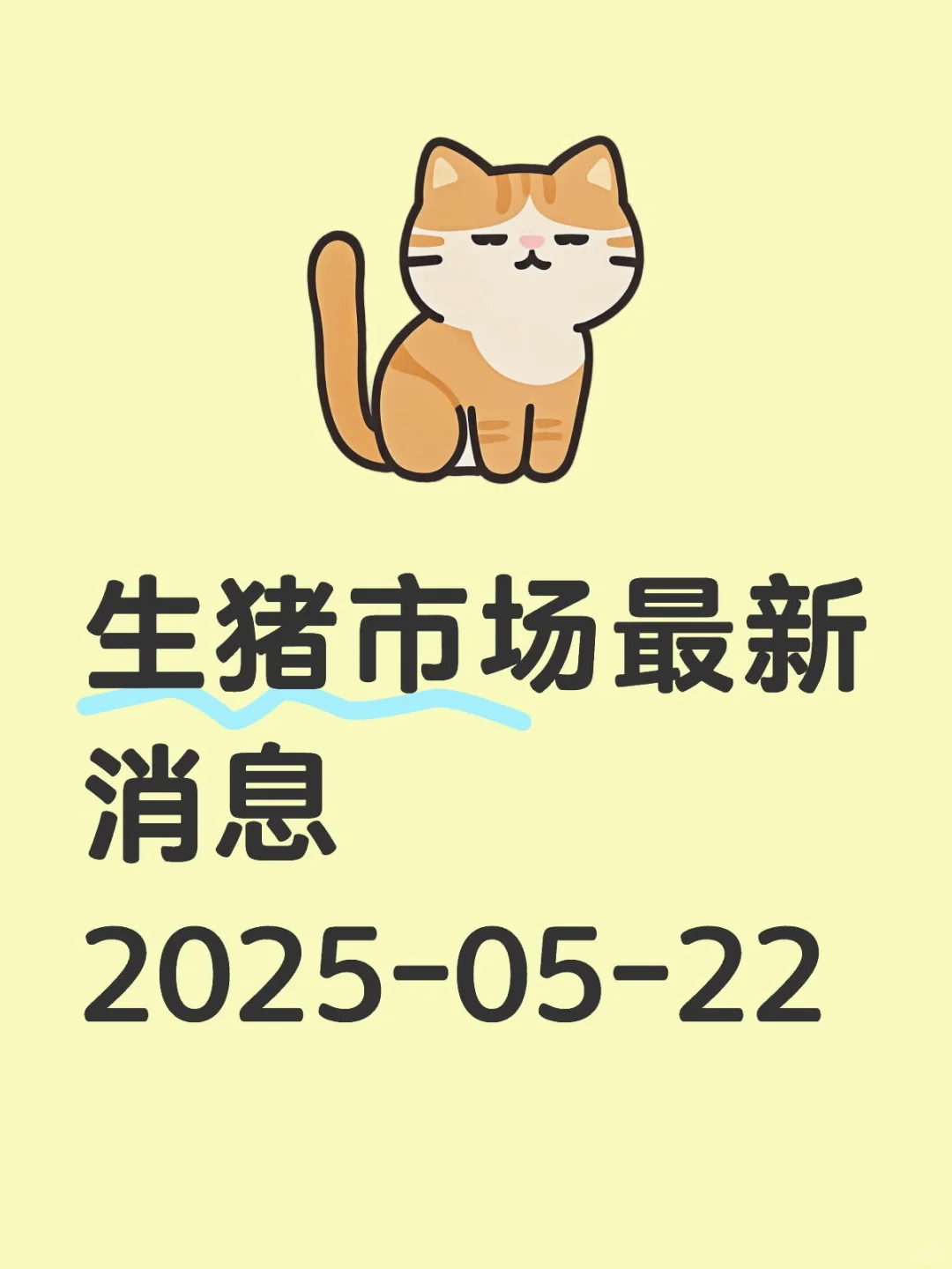 гϢ20250522