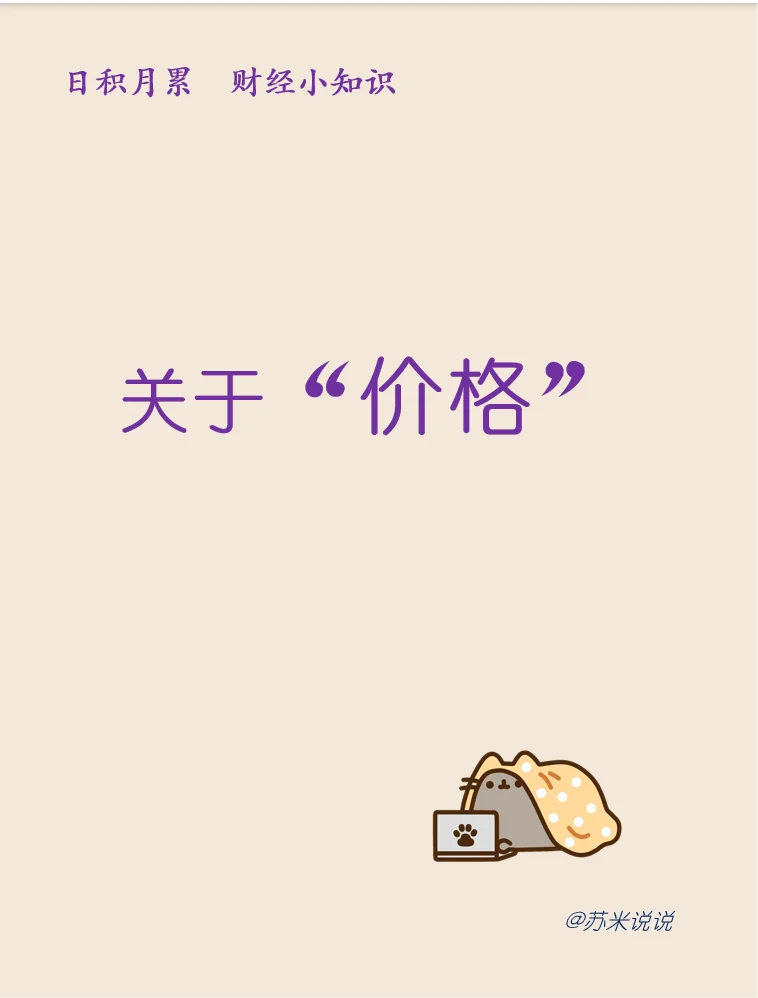  ۸