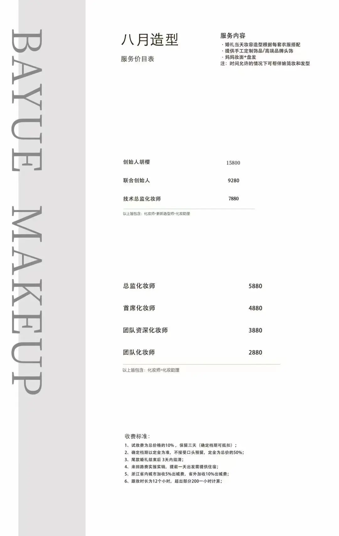 鹥?ױ۸ ?