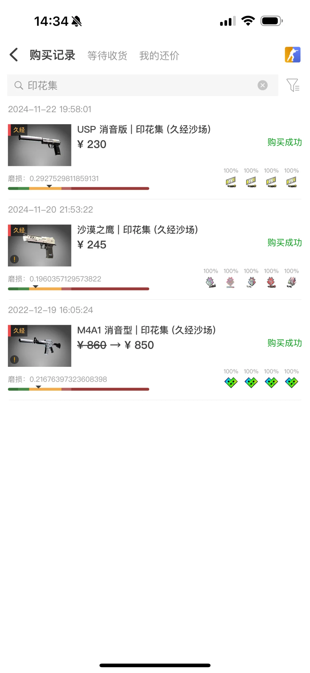 csgoʱڼ۸