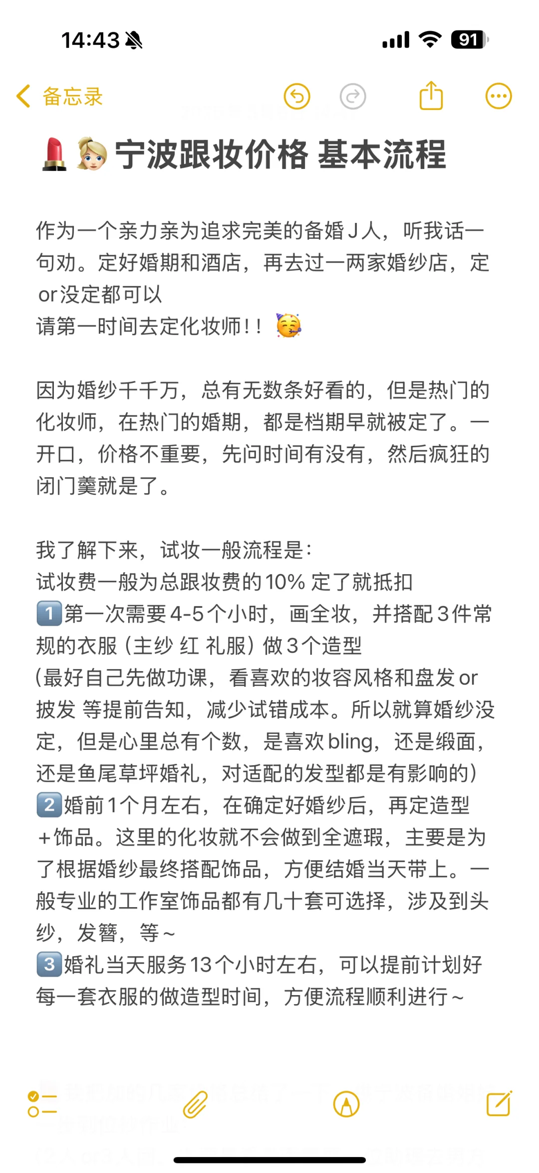 鹥?ױ۸ ?