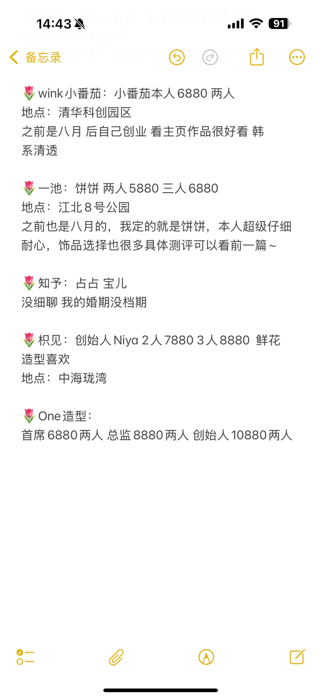 鹥?ױ۸ ?