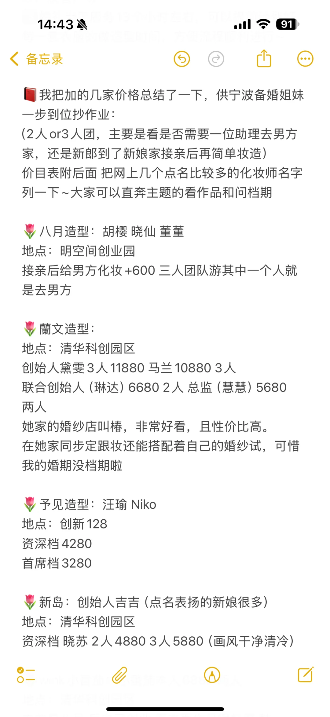 鹥?ױ۸ ?