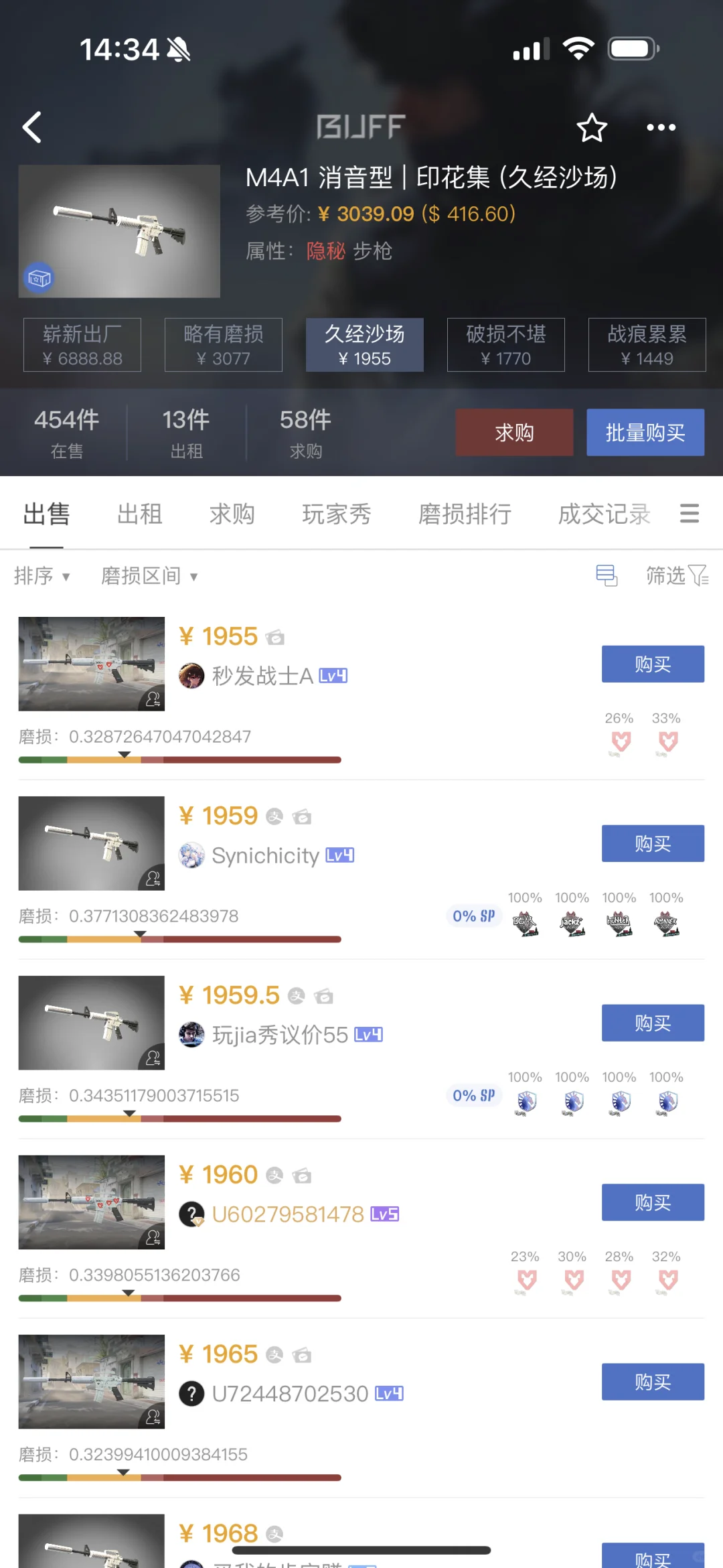 csgoʱڼ۸