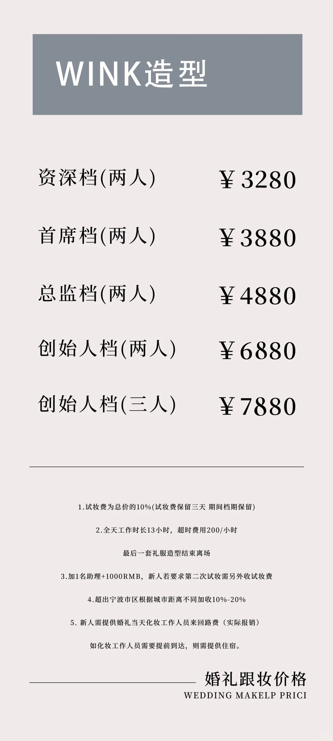 鹥?ױ۸ ?
