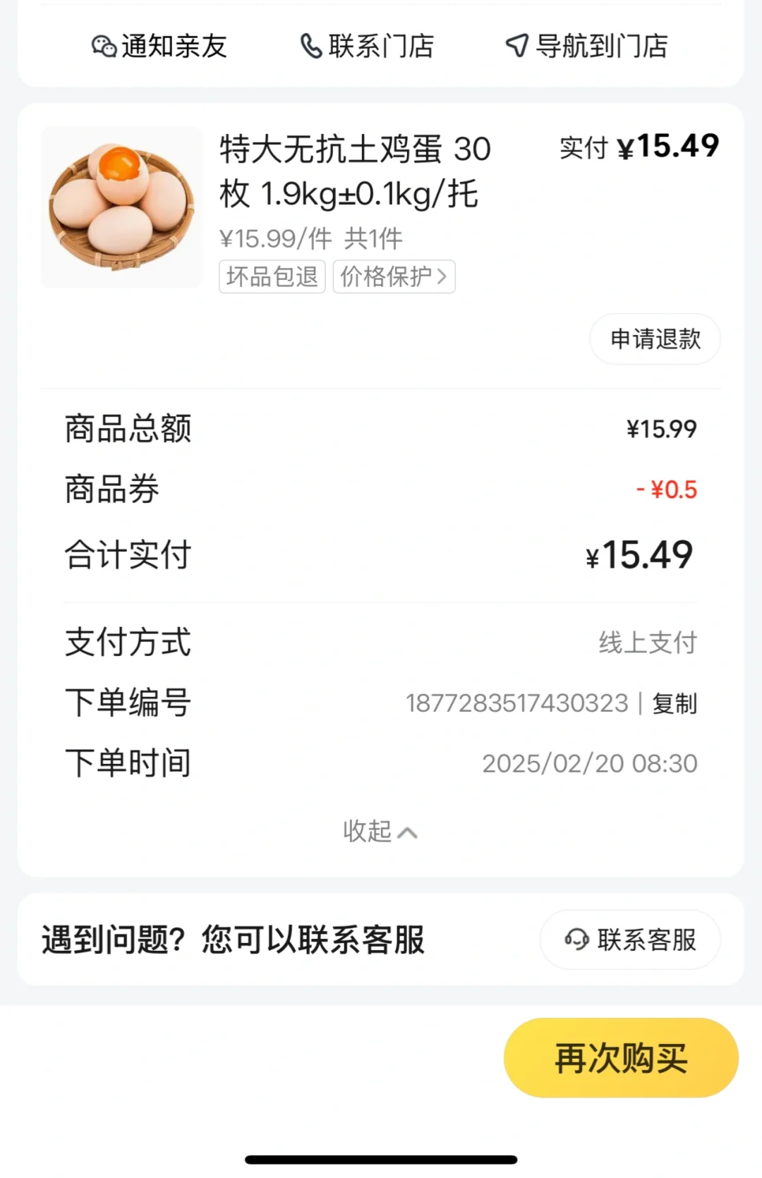 շʡǮ