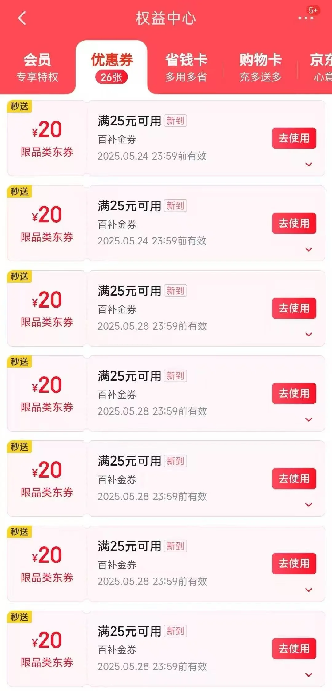 180± лл