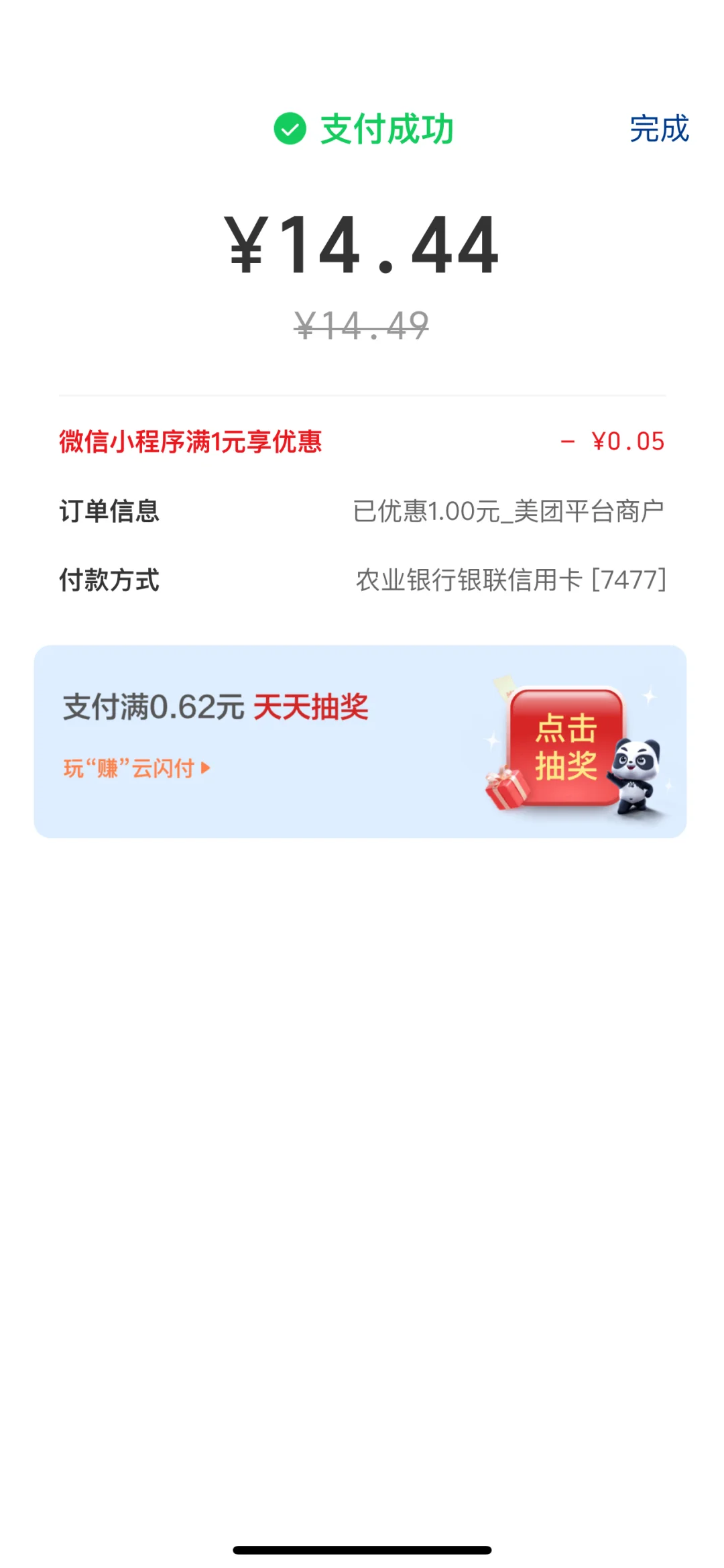 շʡǮ