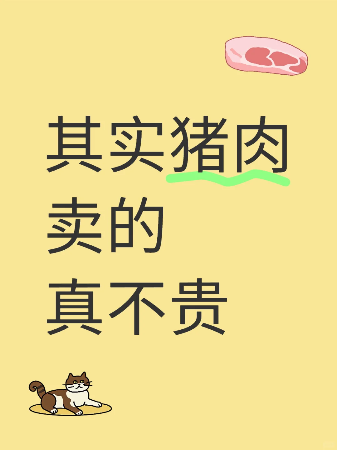 Ϊ绨˵һ