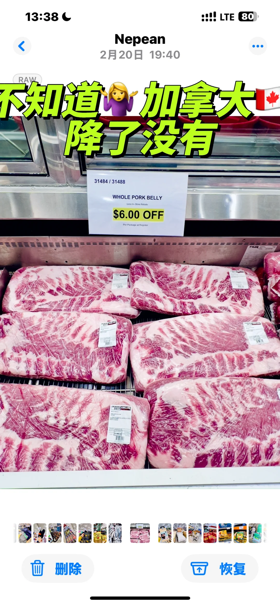 ??ע??Costco ۸ؿǰ??