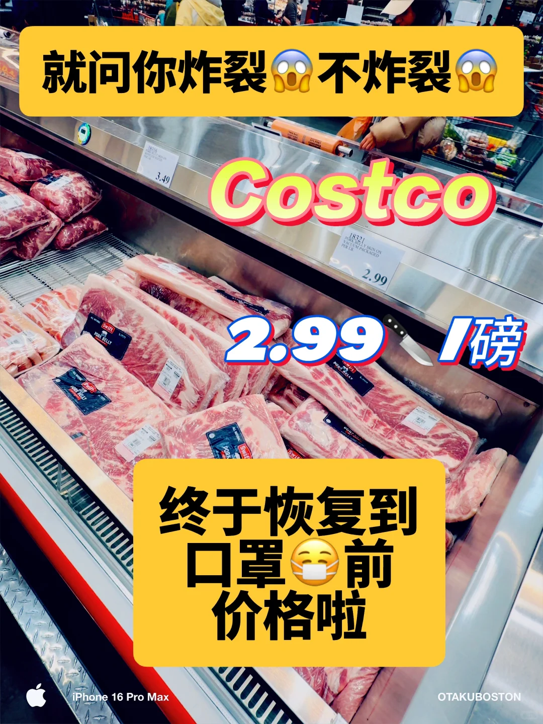 ??ע??Costco ۸ؿǰ??