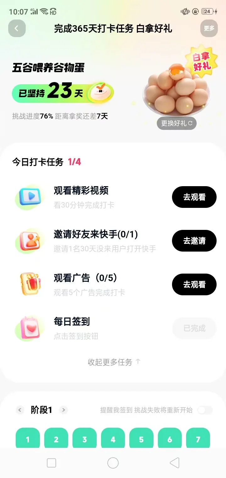 鷳