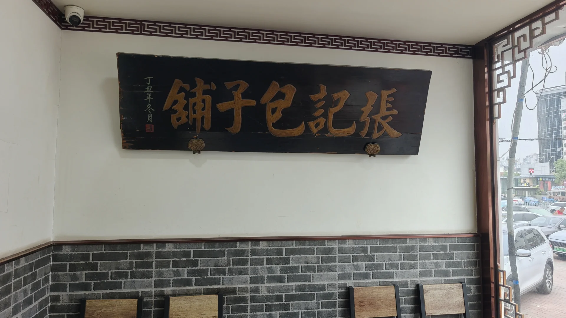 天津既网红又真的好吃的早点