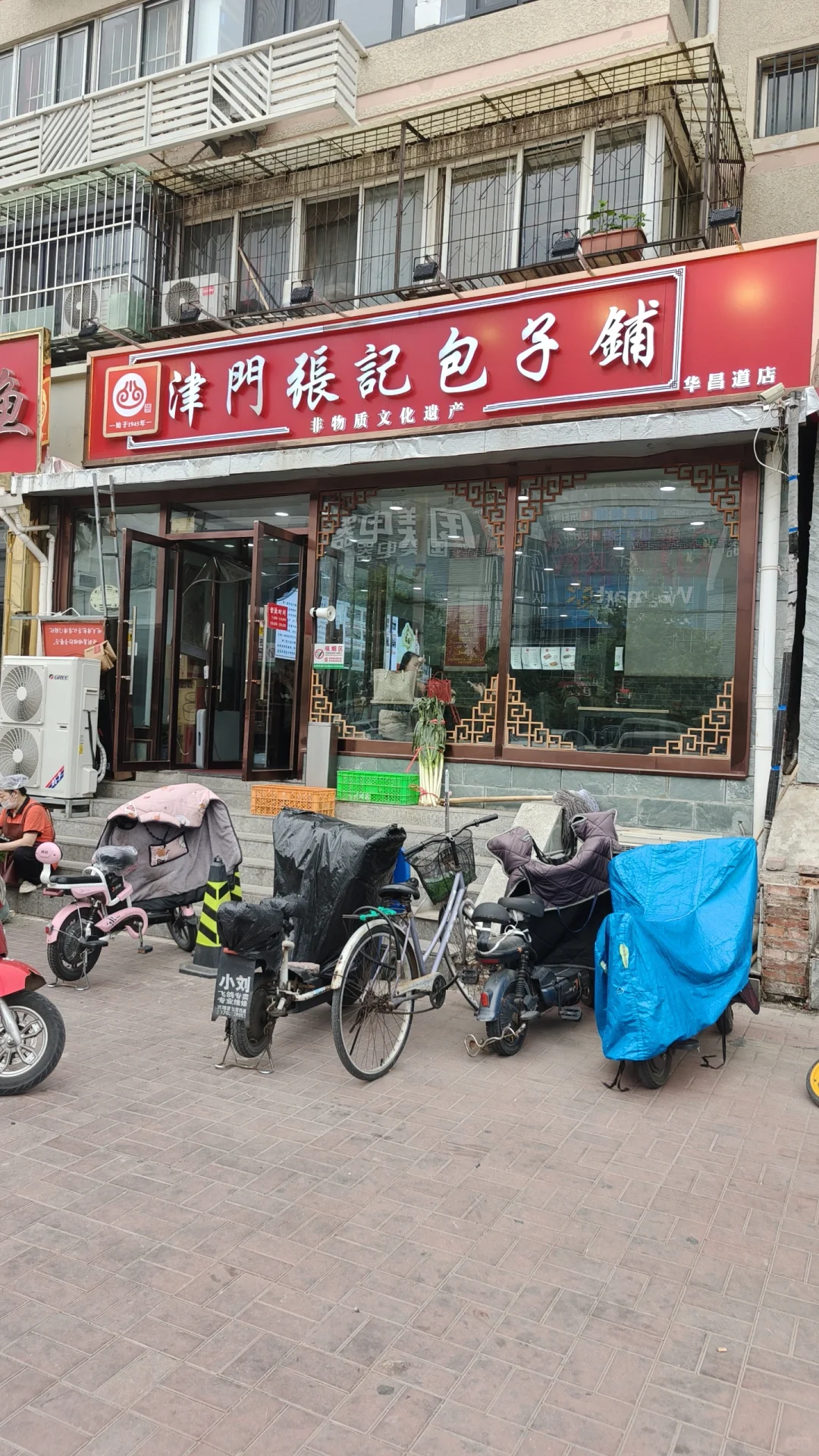 天津既网红又真的好吃的早点