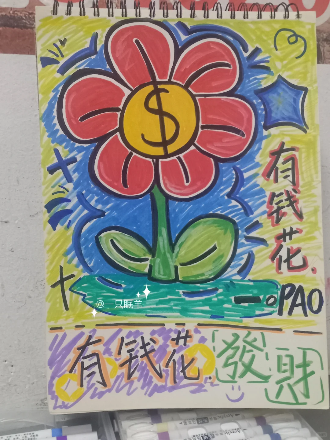 Ǯ