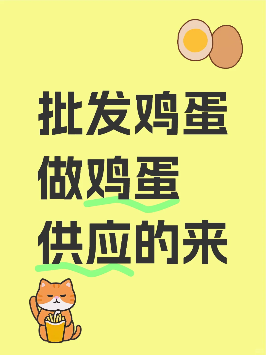 һֹӦ
