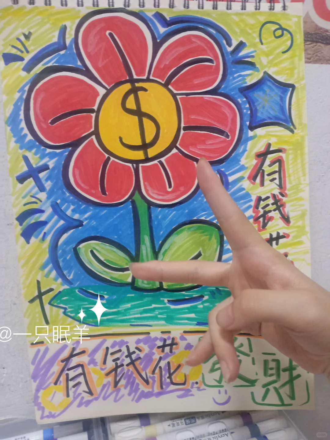 Ǯ