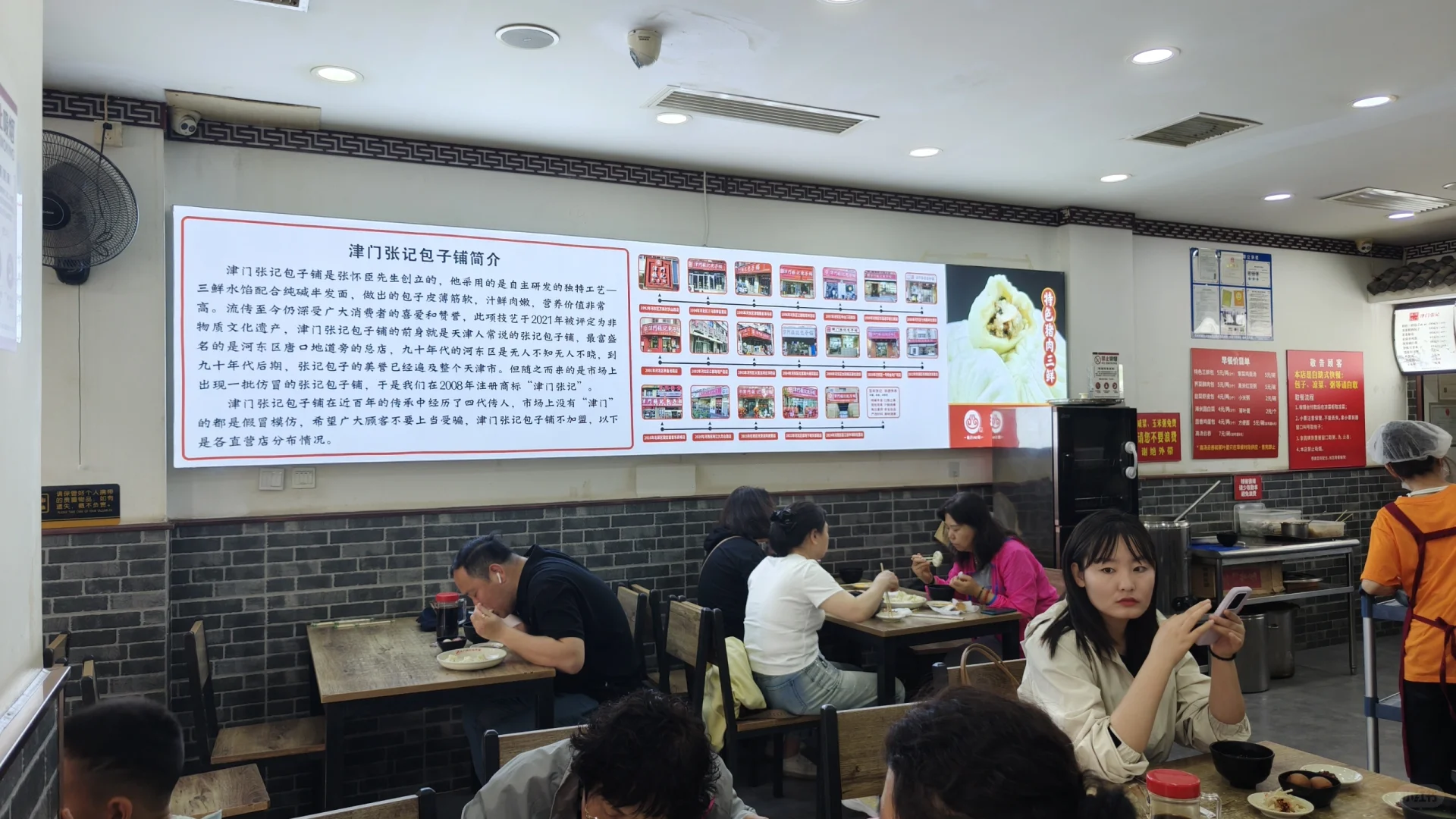 天津既网红又真的好吃的早点