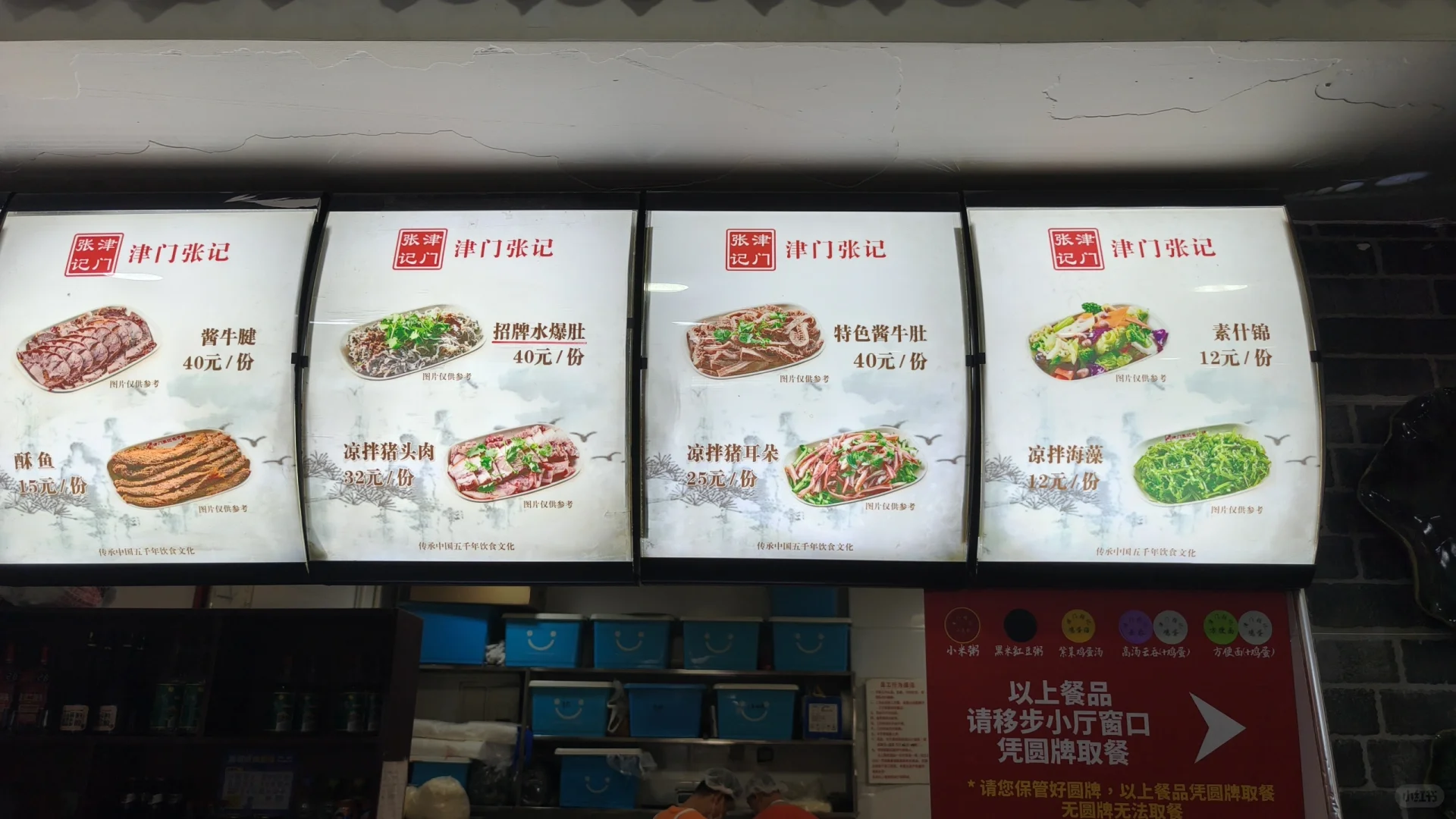 天津既网红又真的好吃的早点