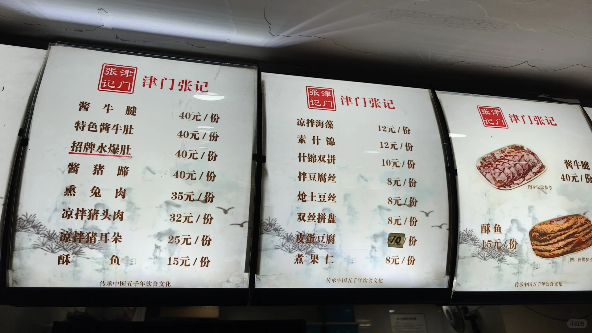 天津既网红又真的好吃的早点