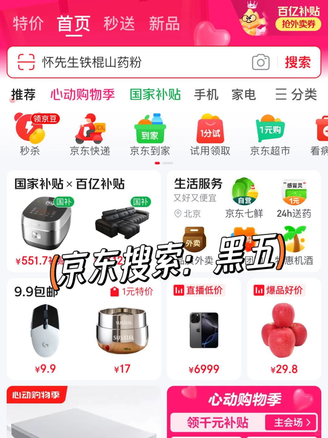 ʡǮ ëǮܵ