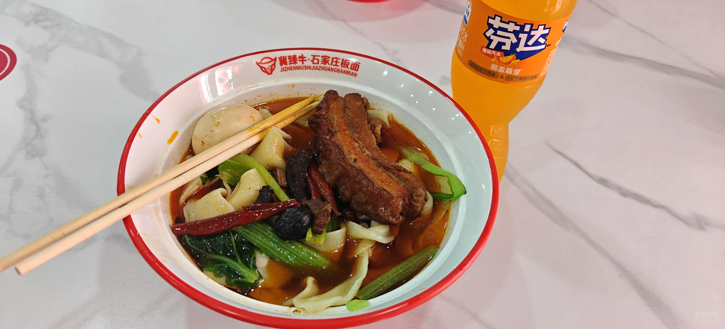 来啦来啦，来碗石家庄板面“冀臻牛”