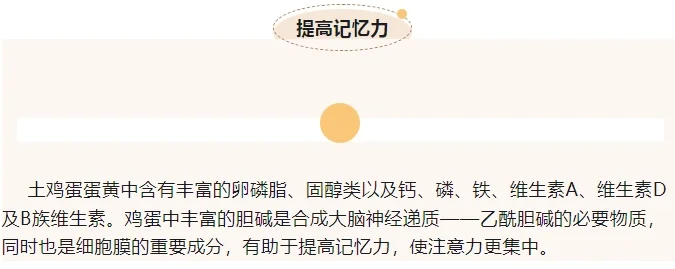吃了4年土鸡蛋,第一次知道居然有这些好处
