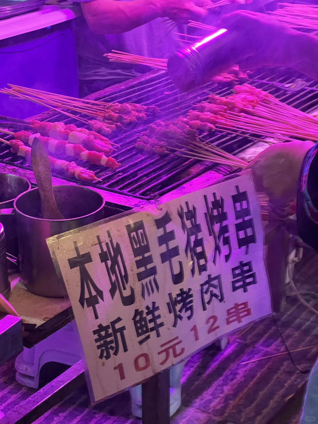 ʳ? | һԳԺȺ