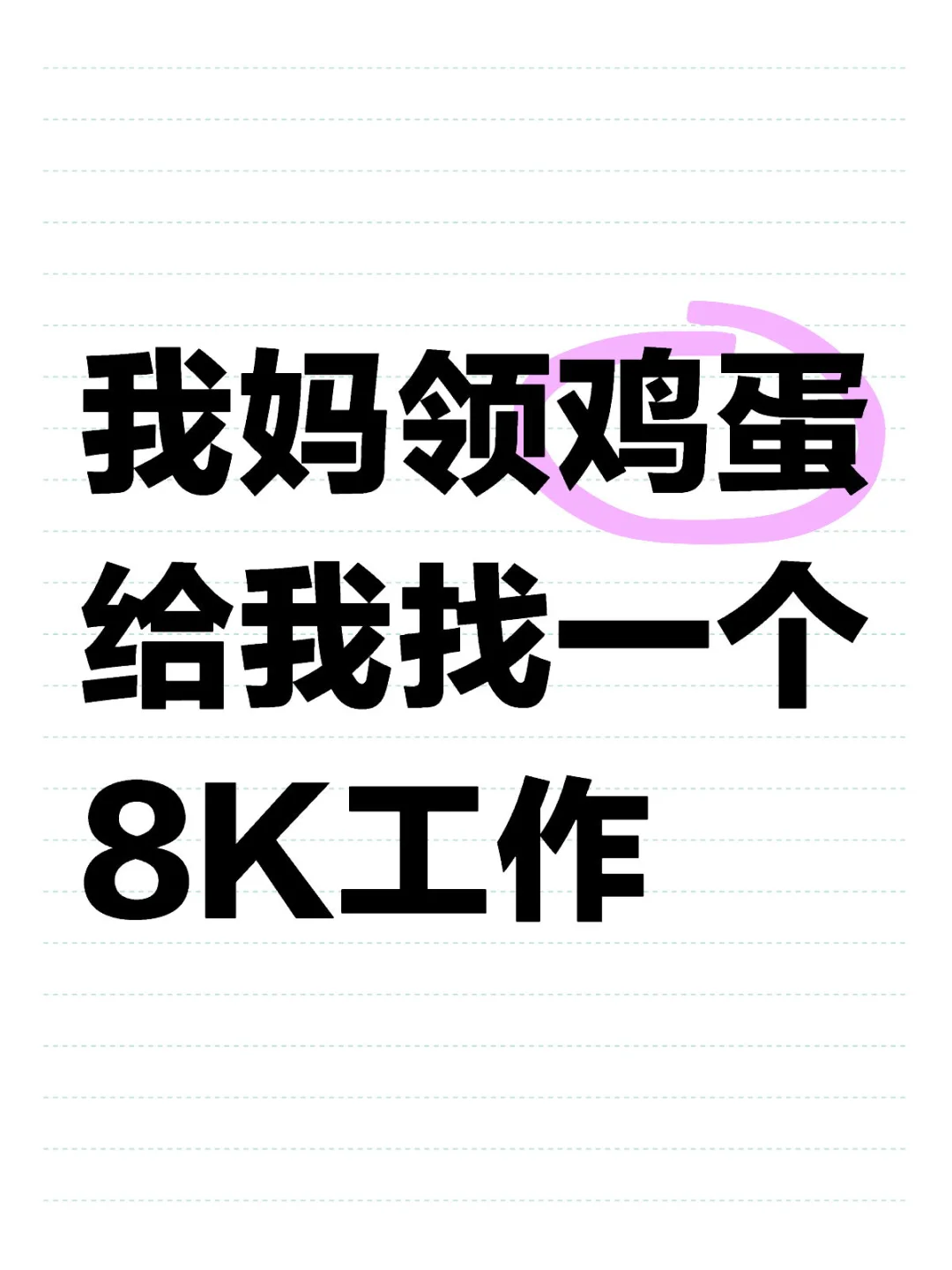 켦һ8K